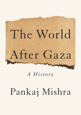 The World After Gaza book cover